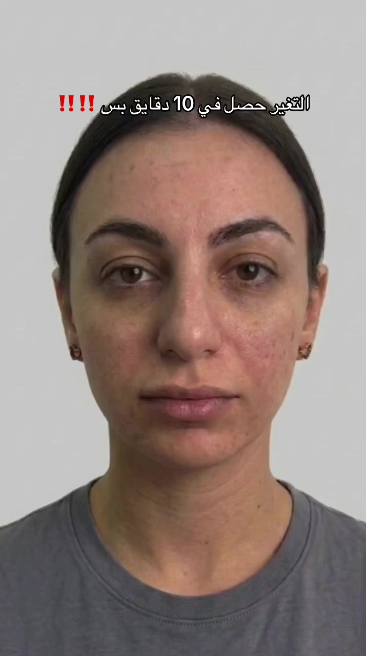 @عيادات سكاي - sky clinic