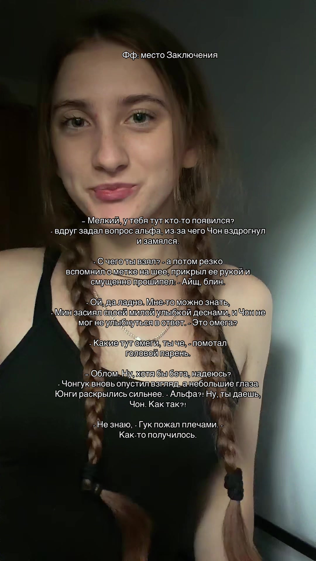 @Аня🖤