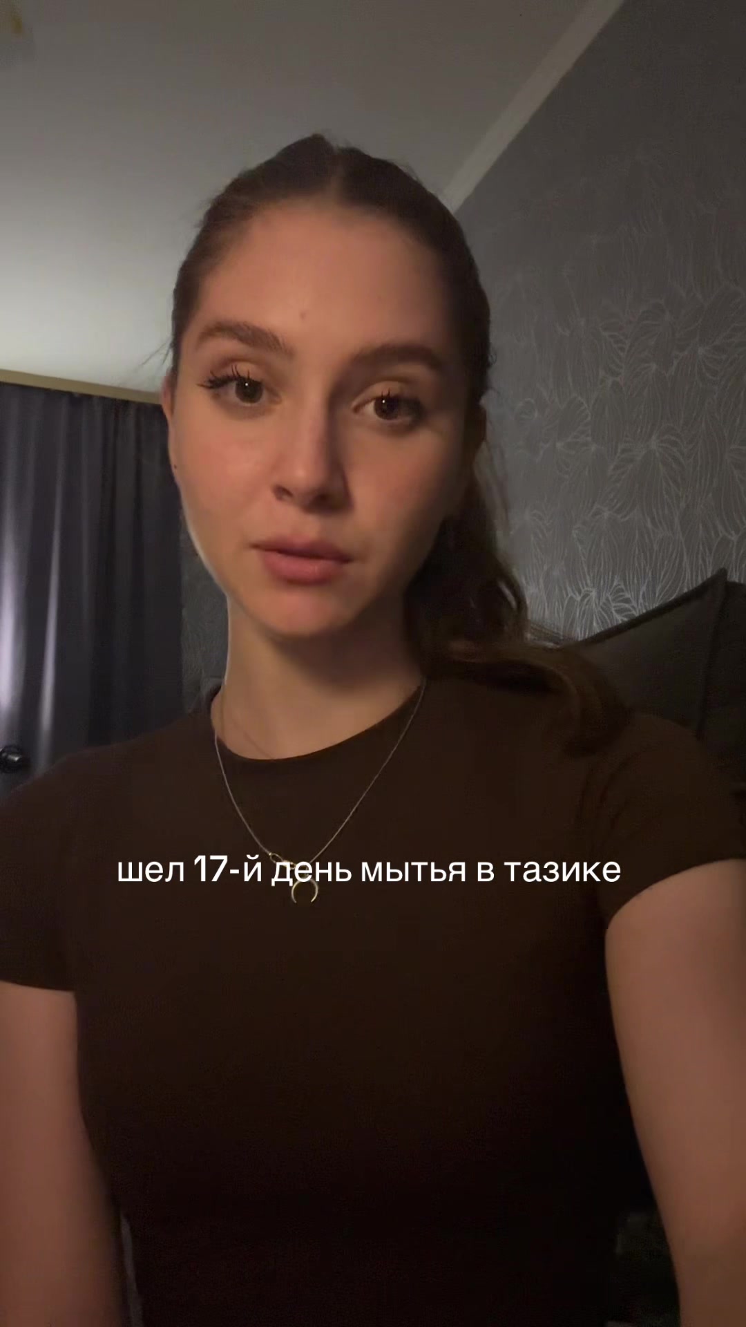 @тгк: четыре