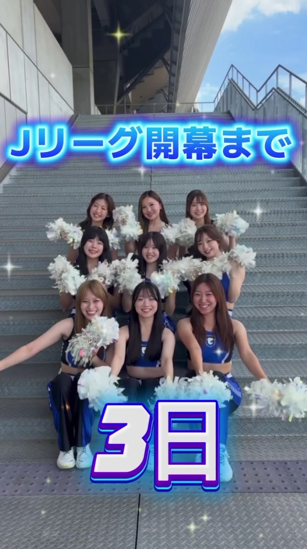 @ガンバ大阪チアダンスチーム