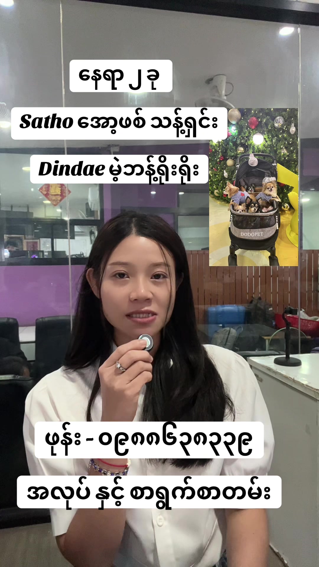 @🇲🇲MAHTAR(မထား) လတ်ဖောင်း၉၈/၁