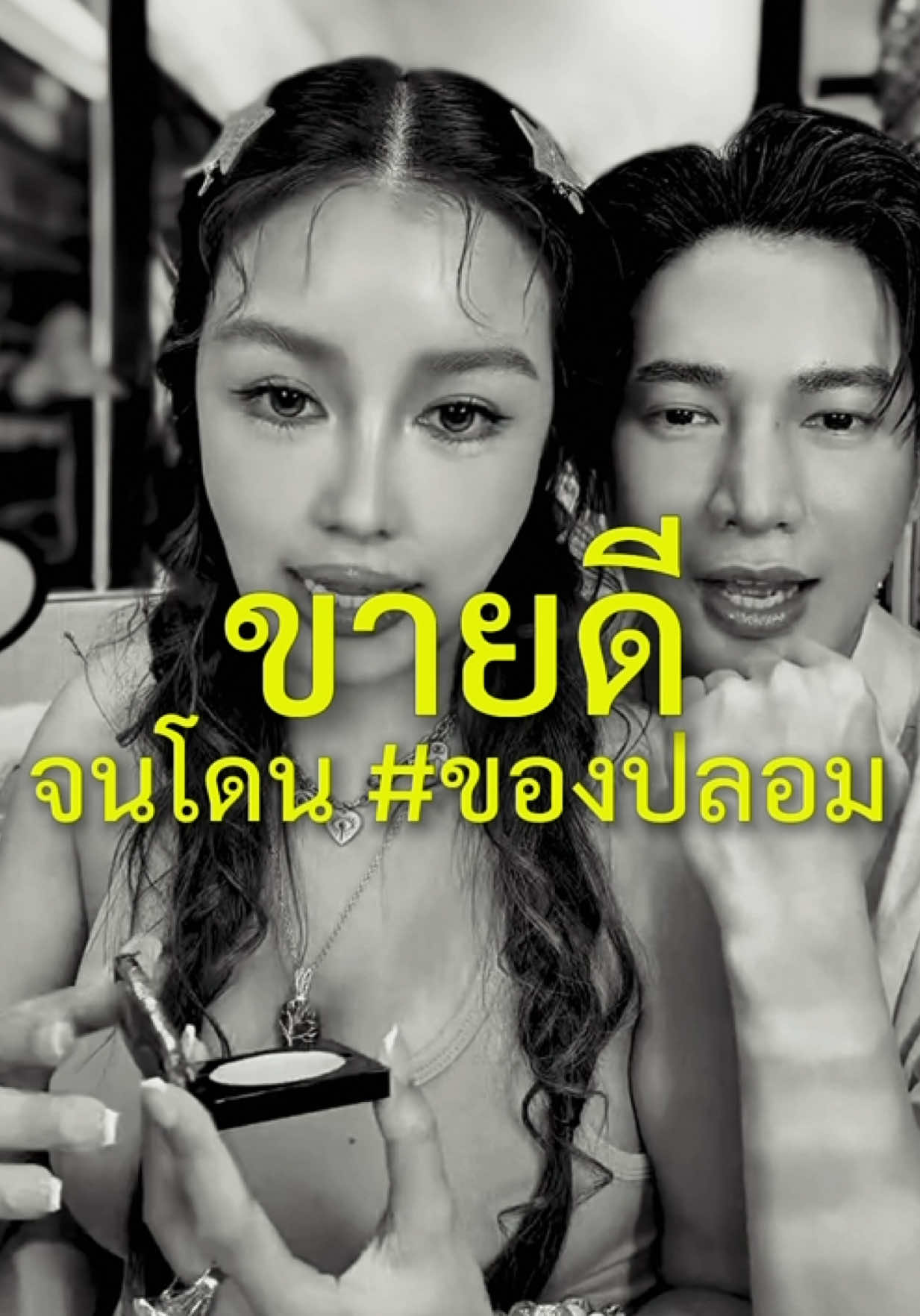 @kathy.cosmeticsshop ช่องบริษัท