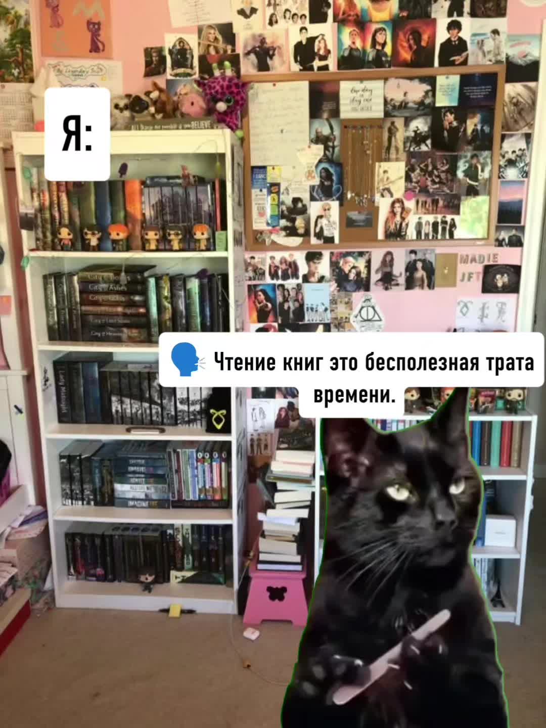 @Айрис Торн 📚 Писатель