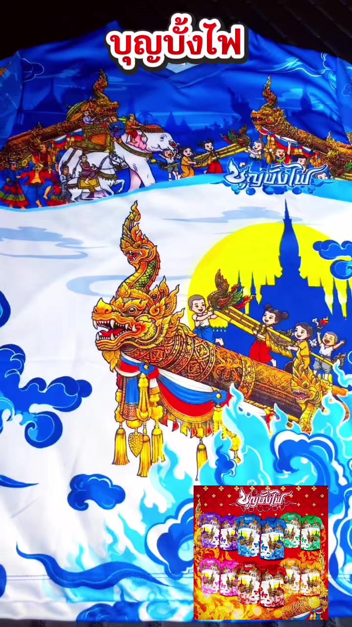 @ชายต้นแนะนำ