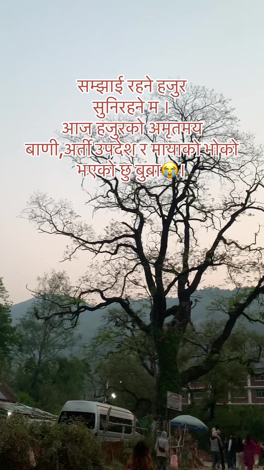 @प्रकृति
