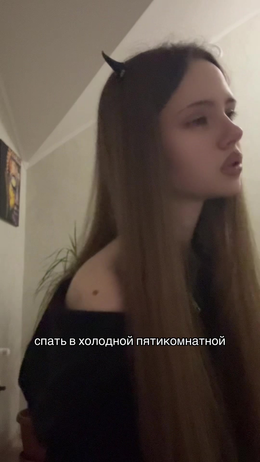 @тгк: dark princess