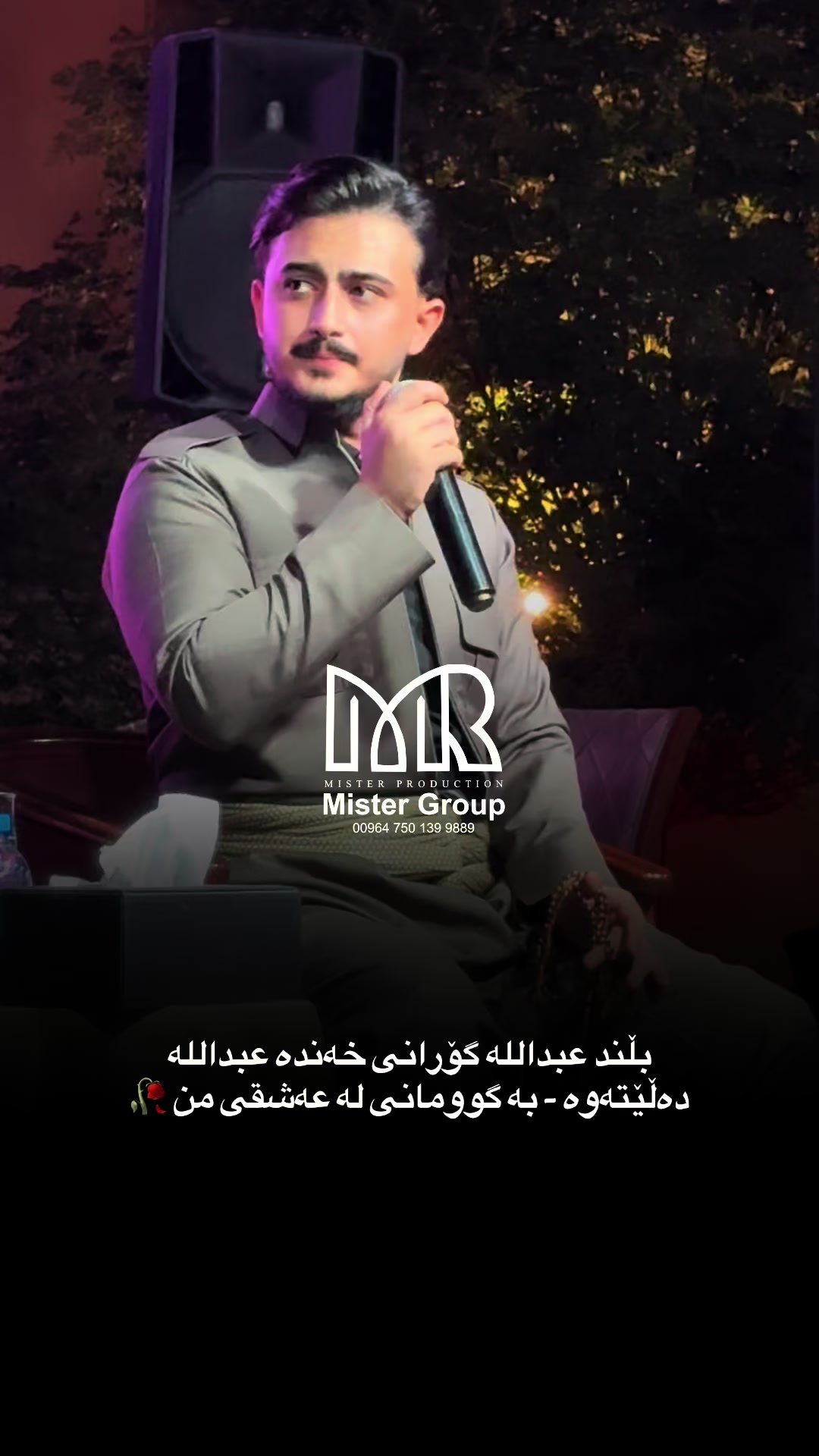 @mister_group