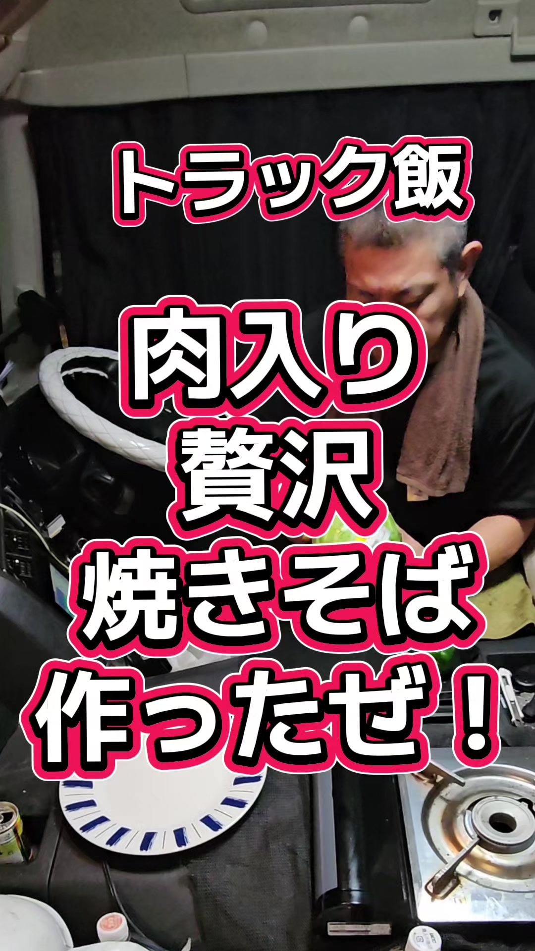 @YouTubeわっぱ魂 二代目誠丸