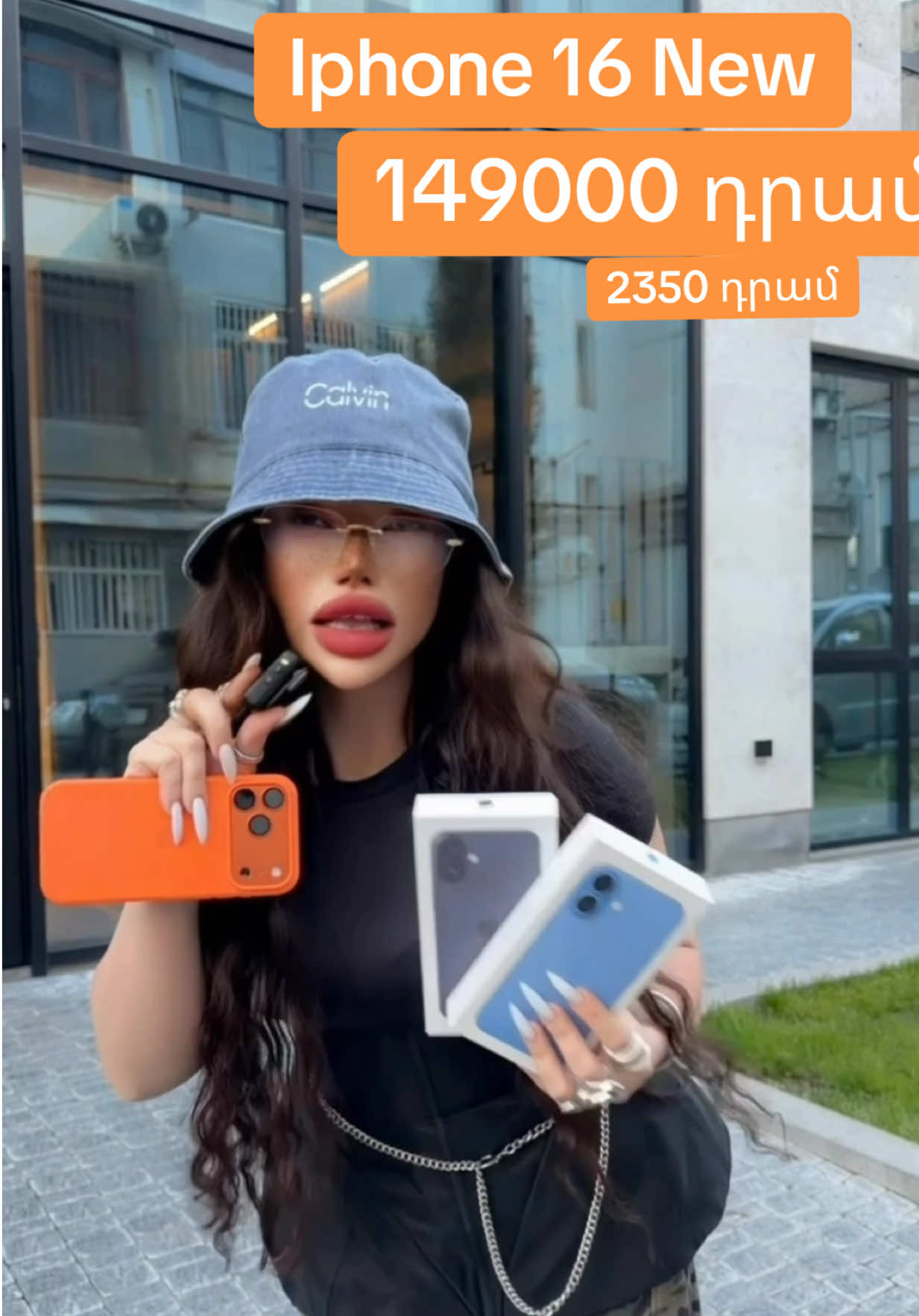 @fullphone.am