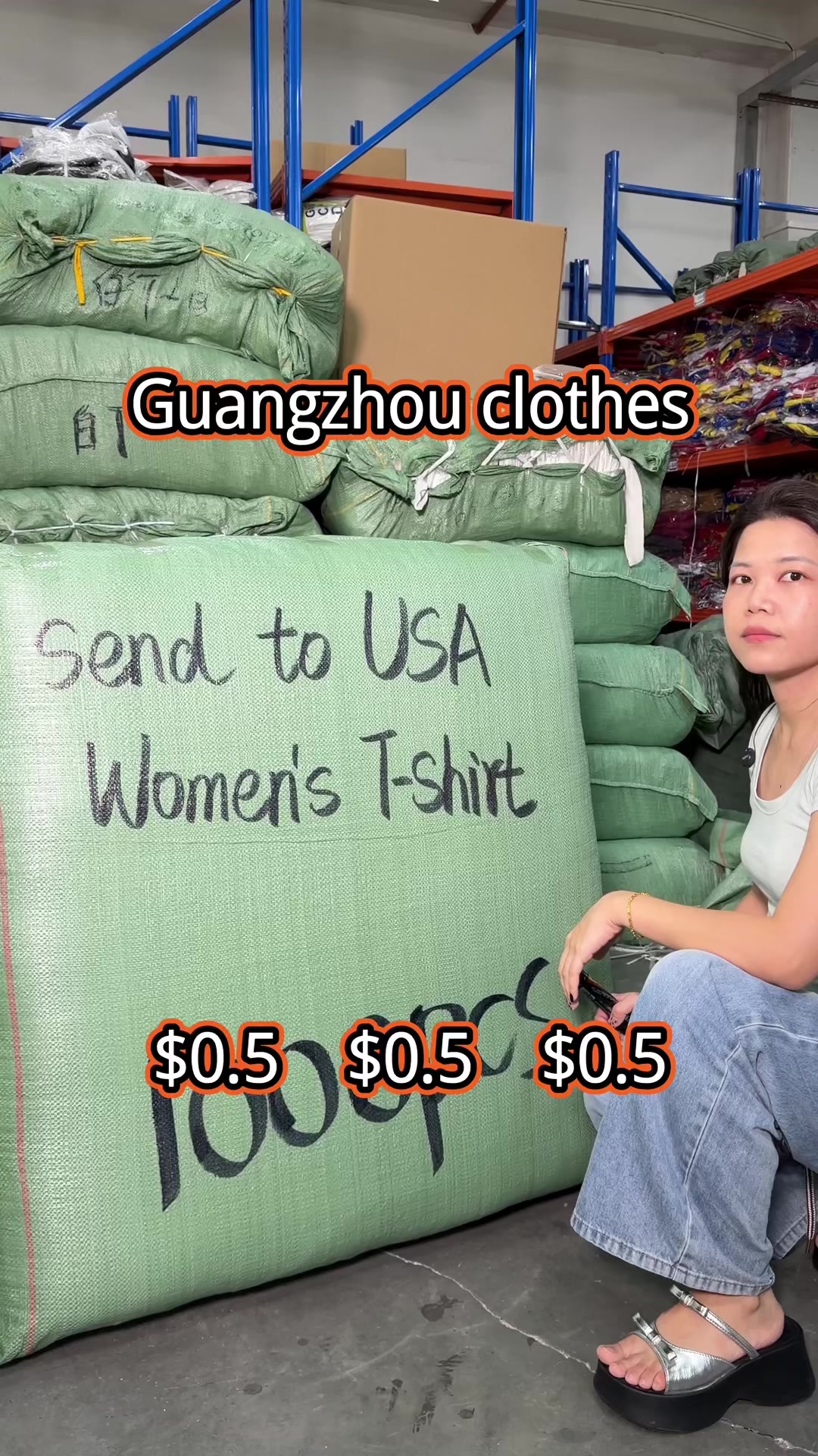 @广州服饰商贸
