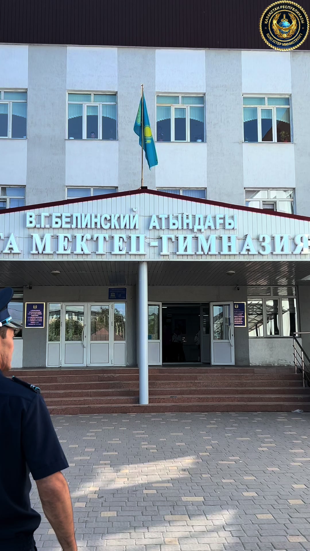@Police_karasay