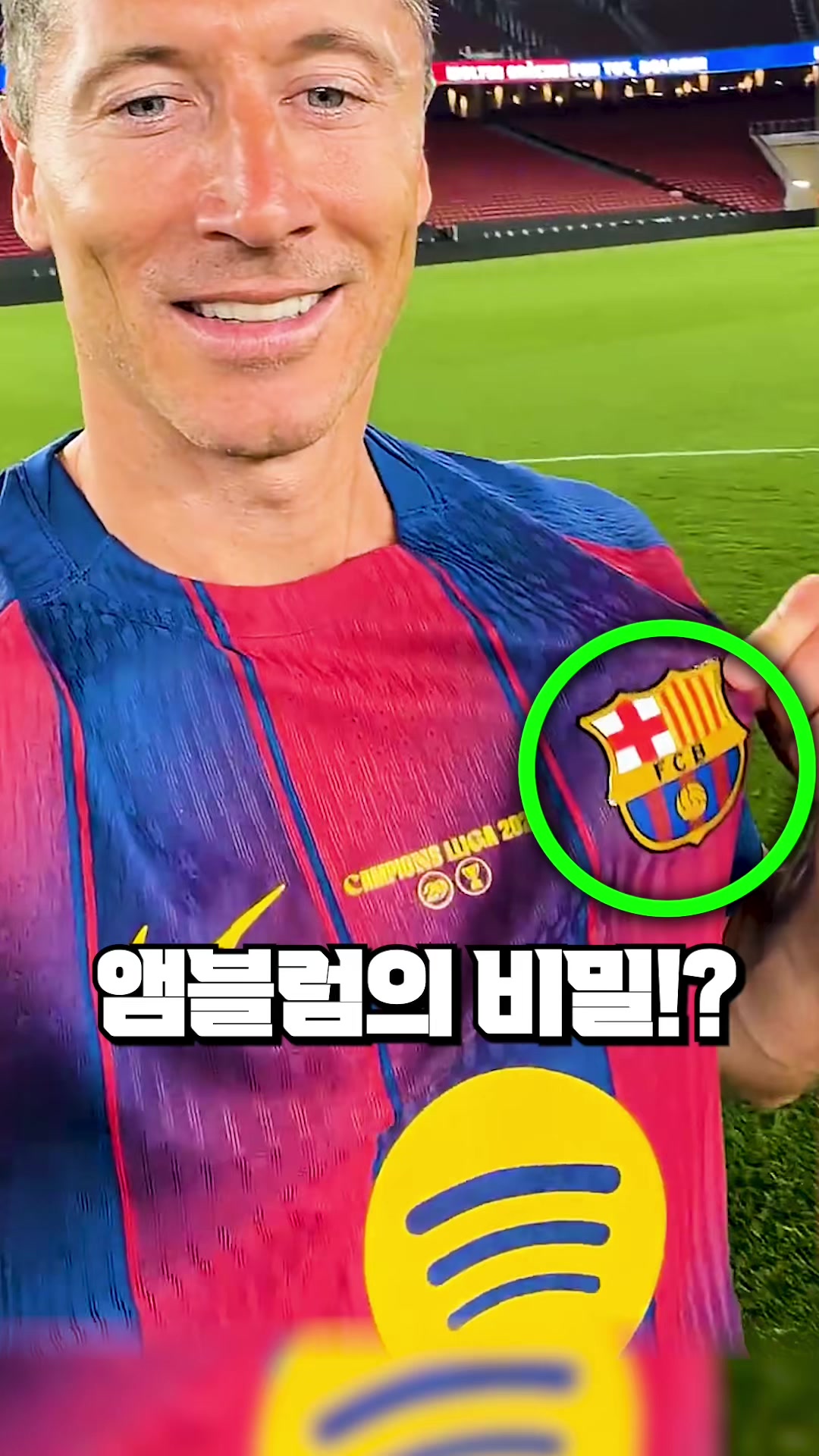 @들었어?