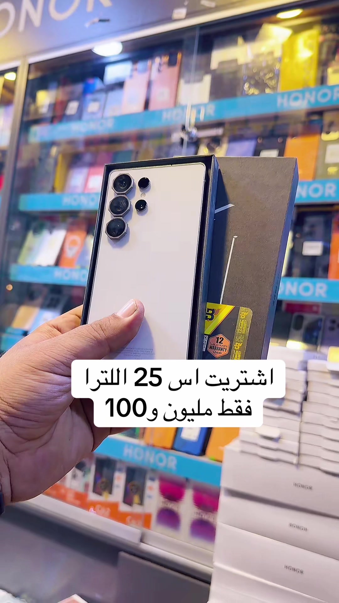 @مرتضى ايفون بغداد المحموديه 📱
