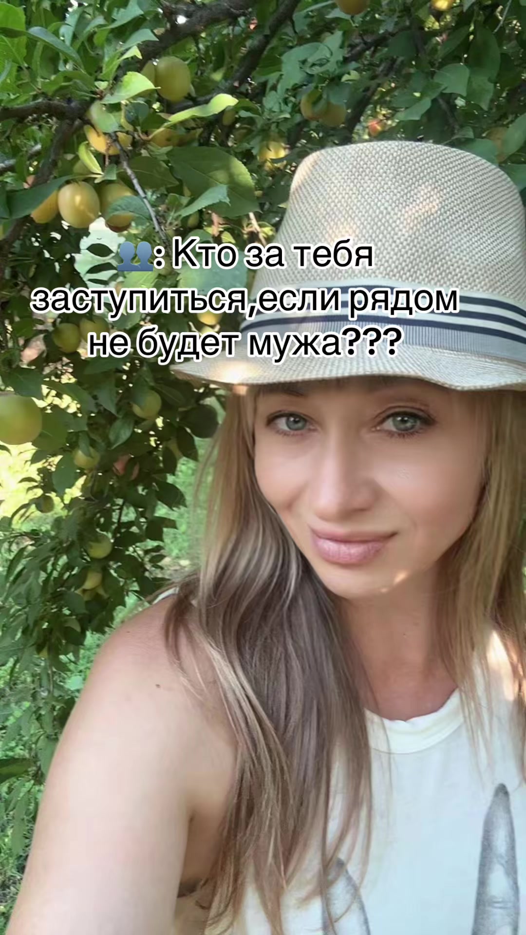 @Марiя