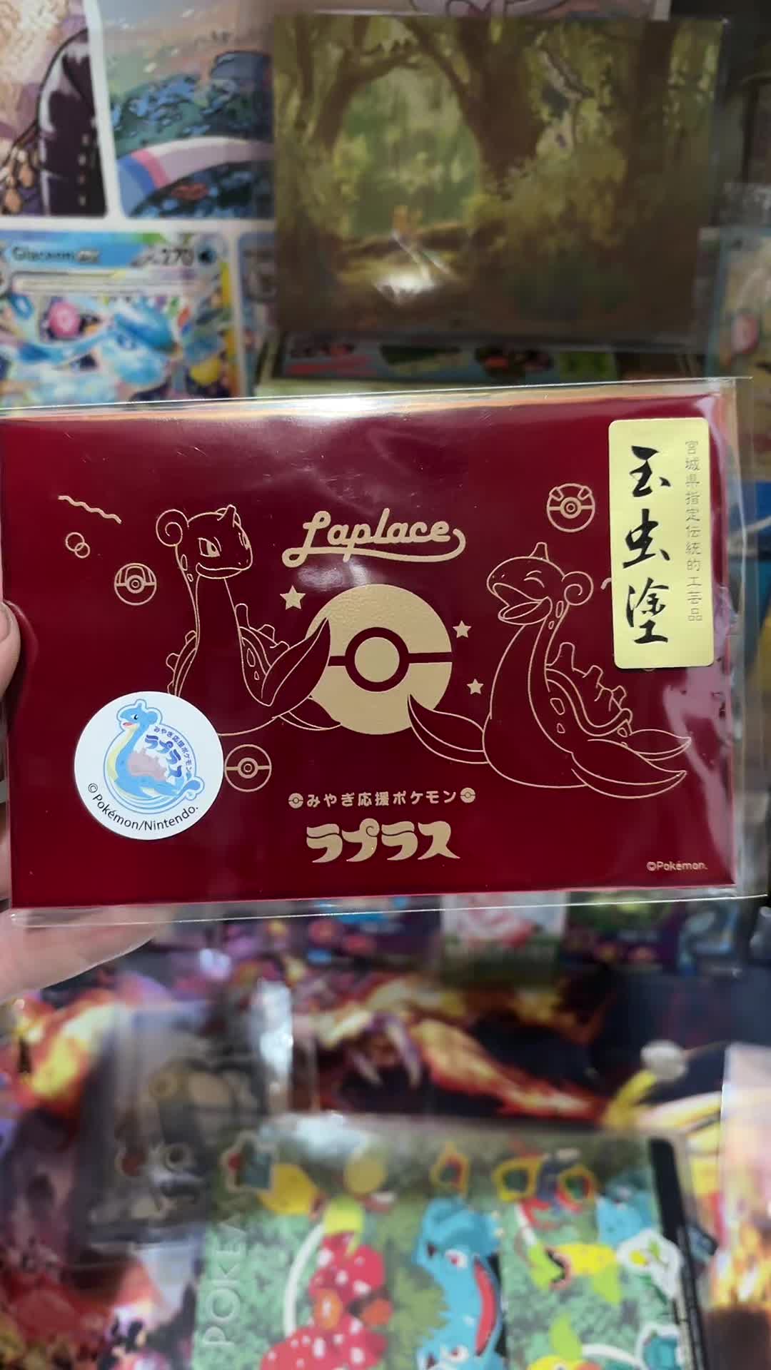 @PoKeTripp