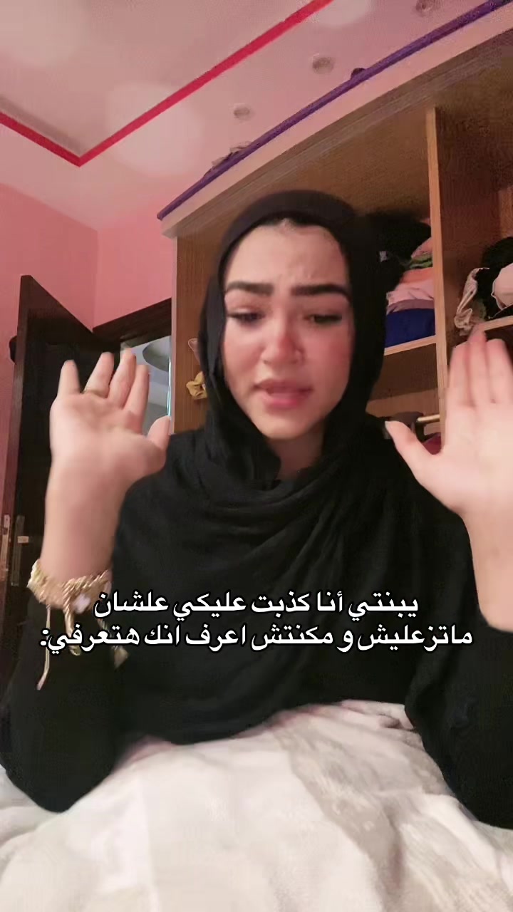 @﮼زهراء💯🐺
