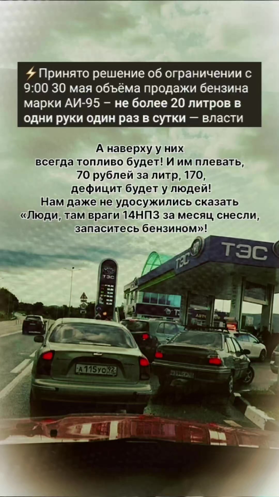 @EGOR_61Region