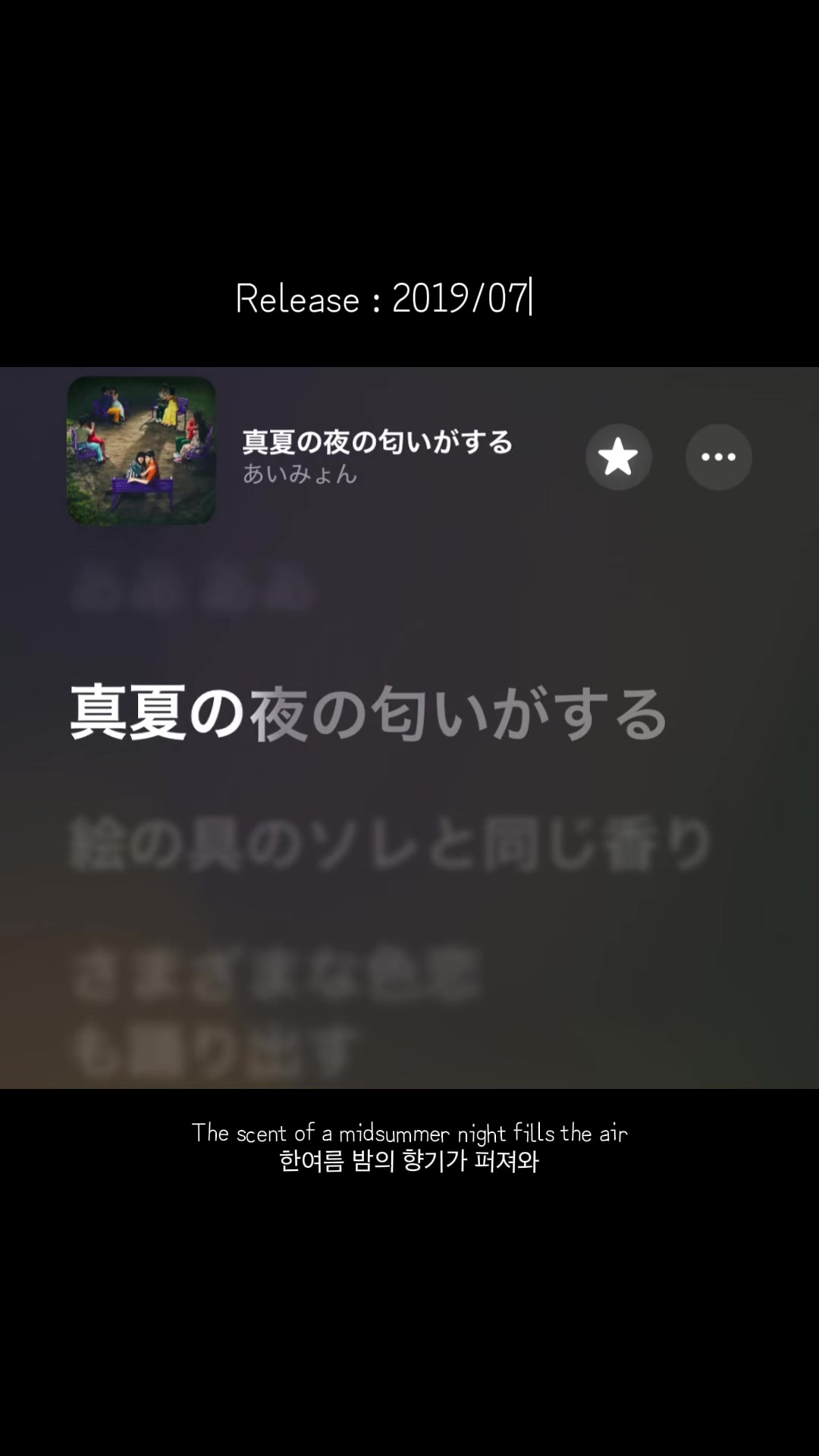 @音学厨の曲紹介 (PlayList Music)