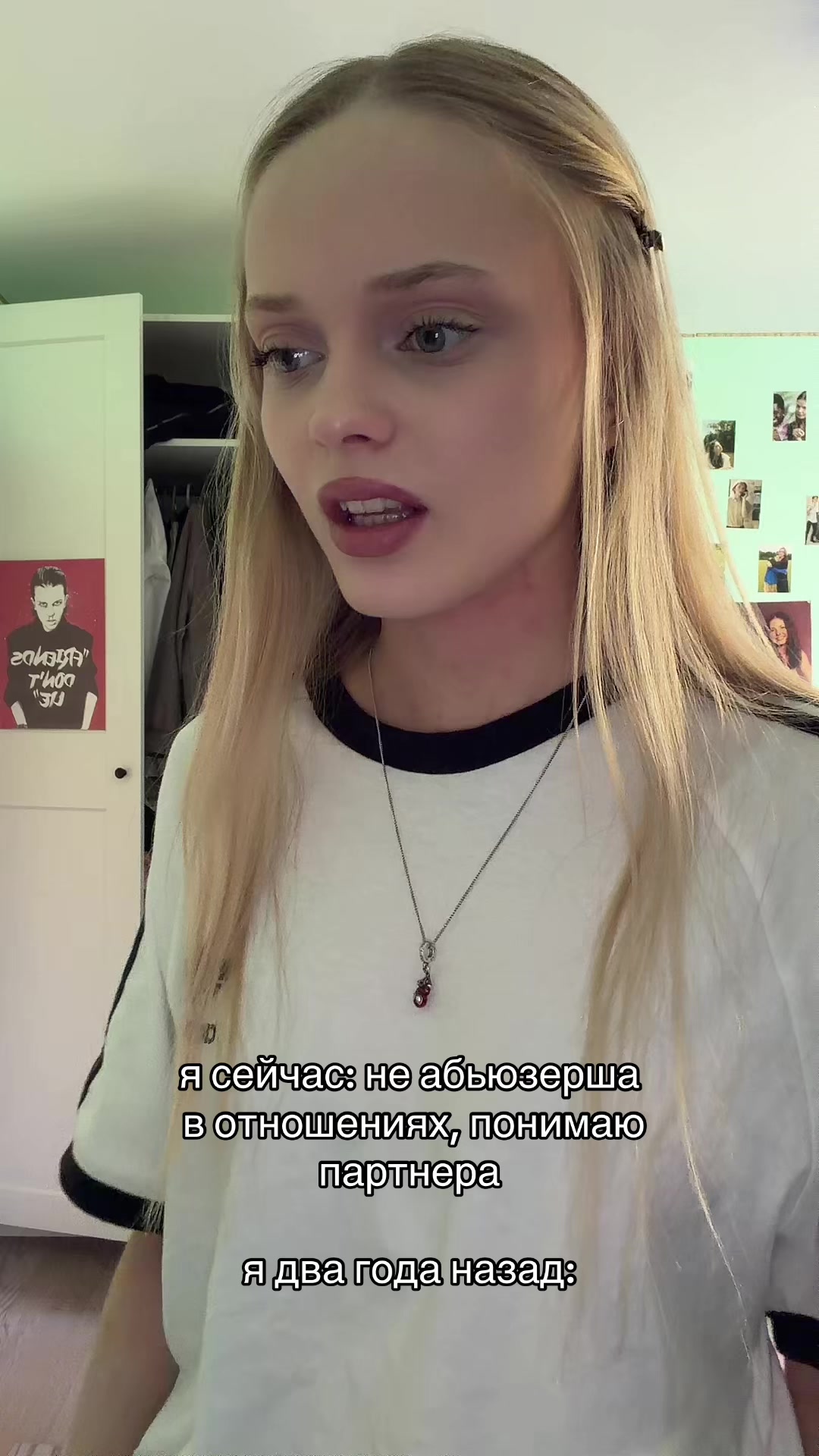 @тгк-alinablin