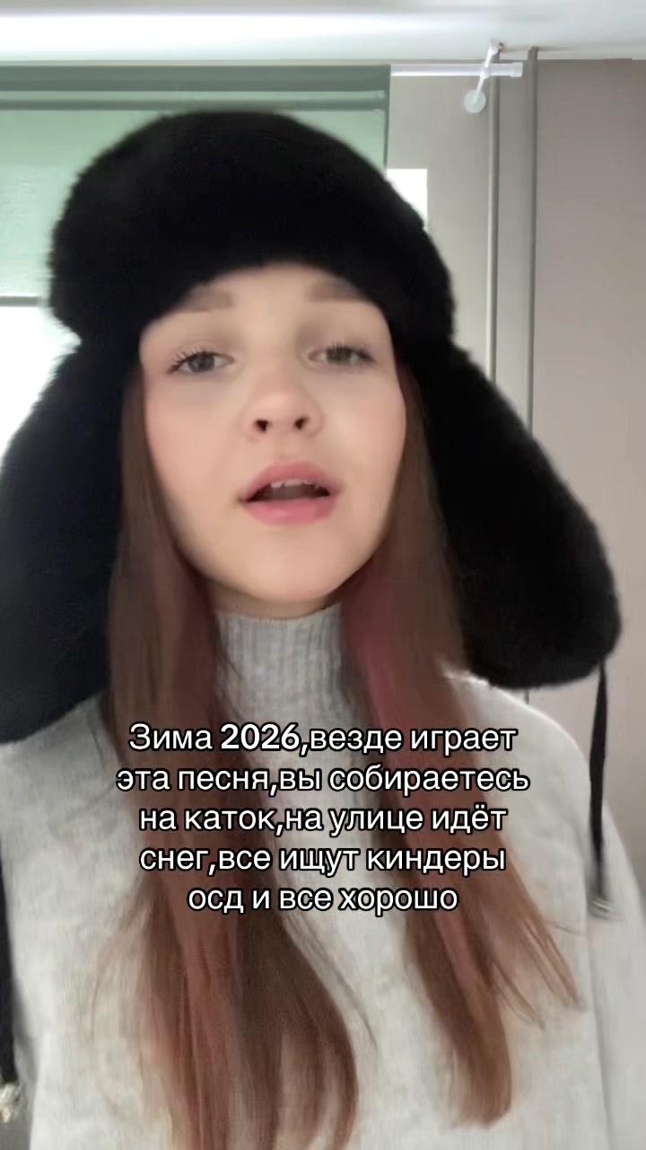 @Януля