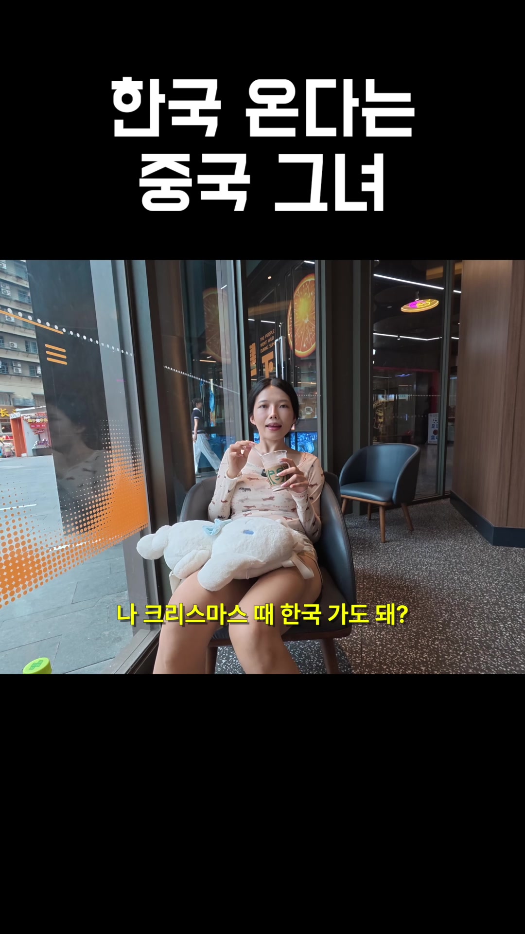 @쭝궈아재