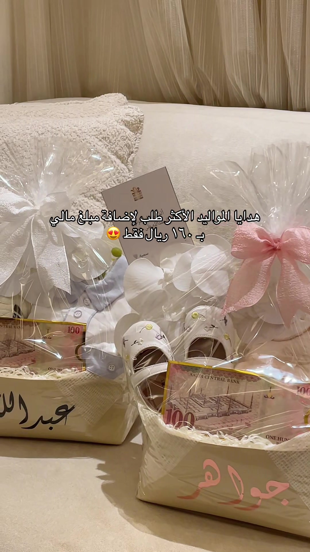 @Mood basket 🧺 هدايا أنيقة