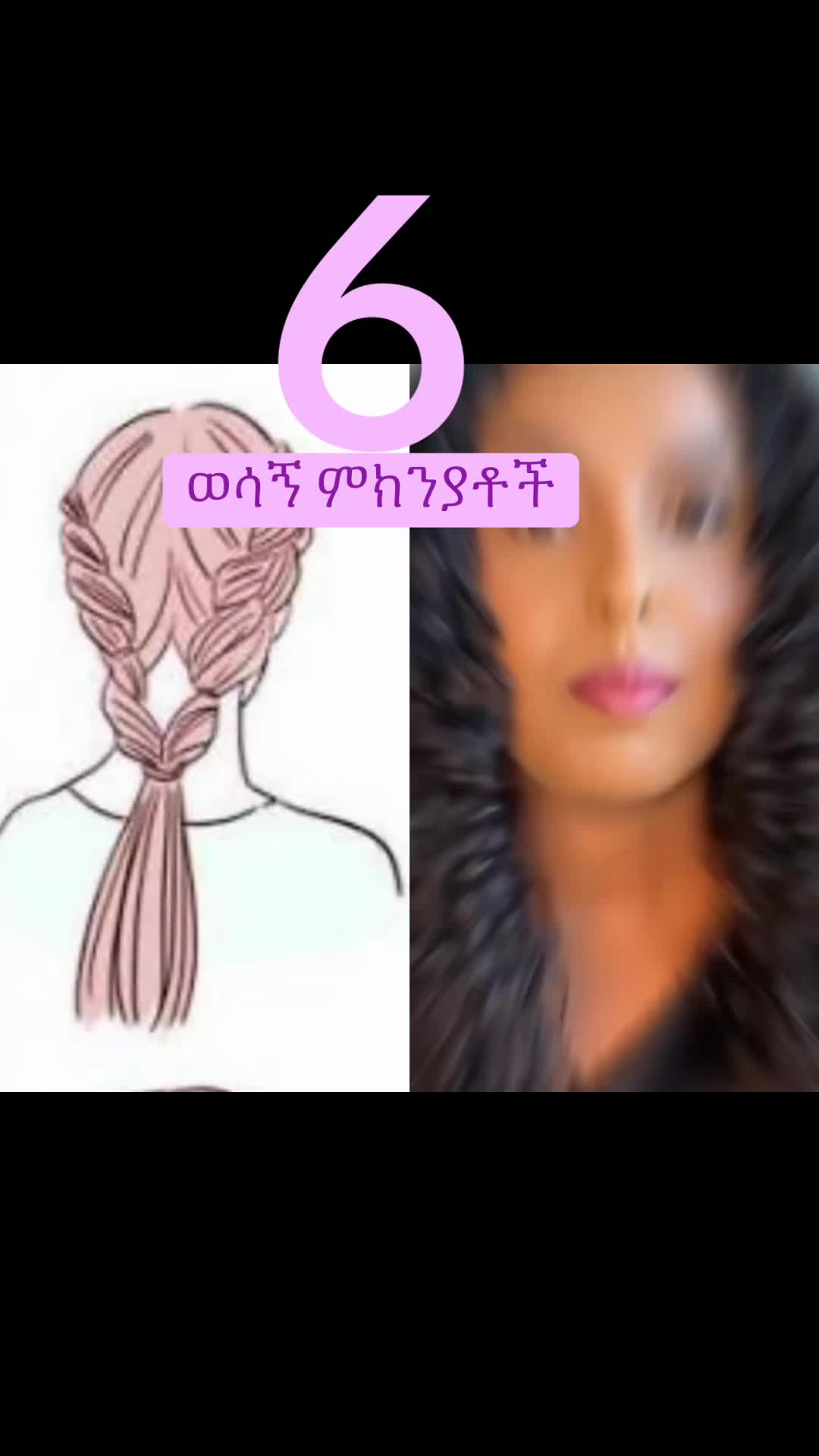 @Nebix (ፍቅር )❤️L