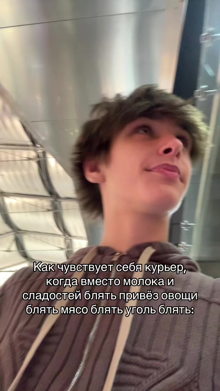 @Дрип Вадяна