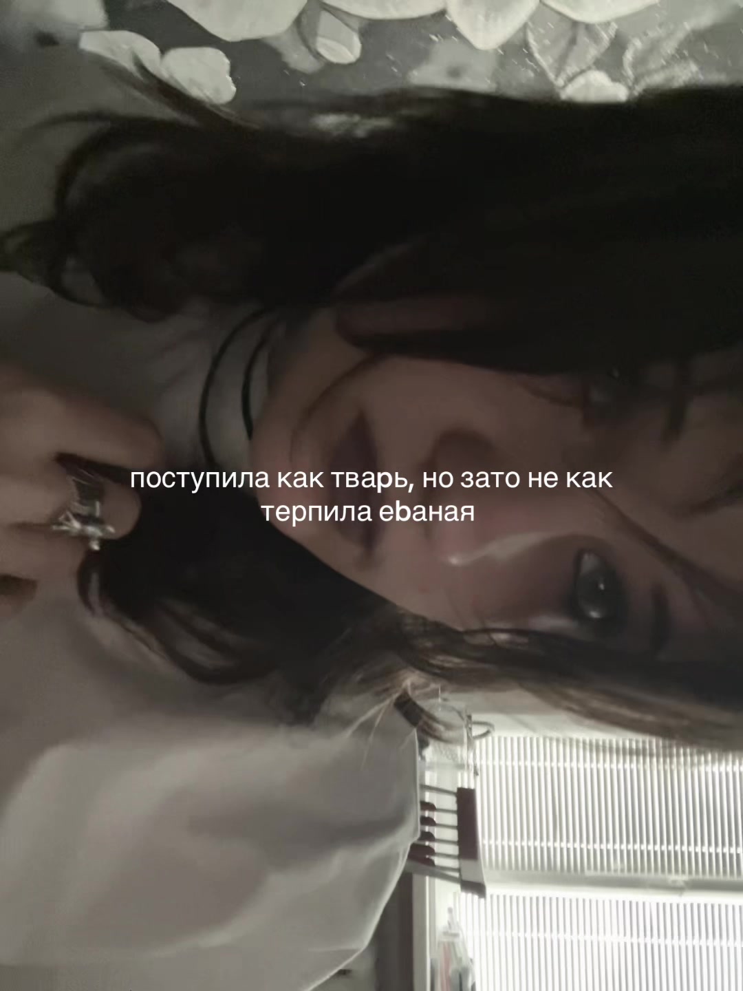 @smokstin