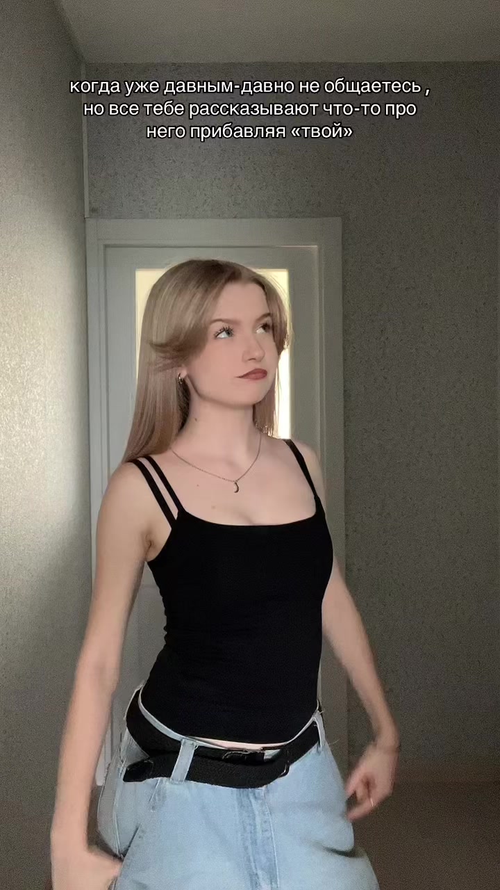 @стэнли