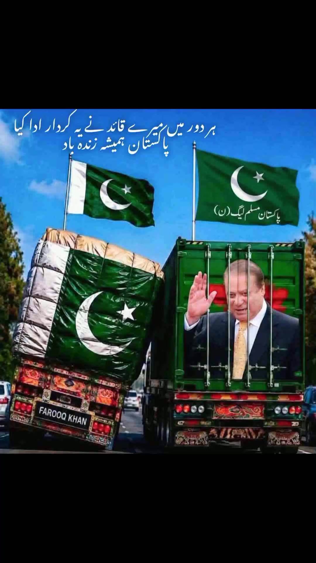 @Ghareeb Larka