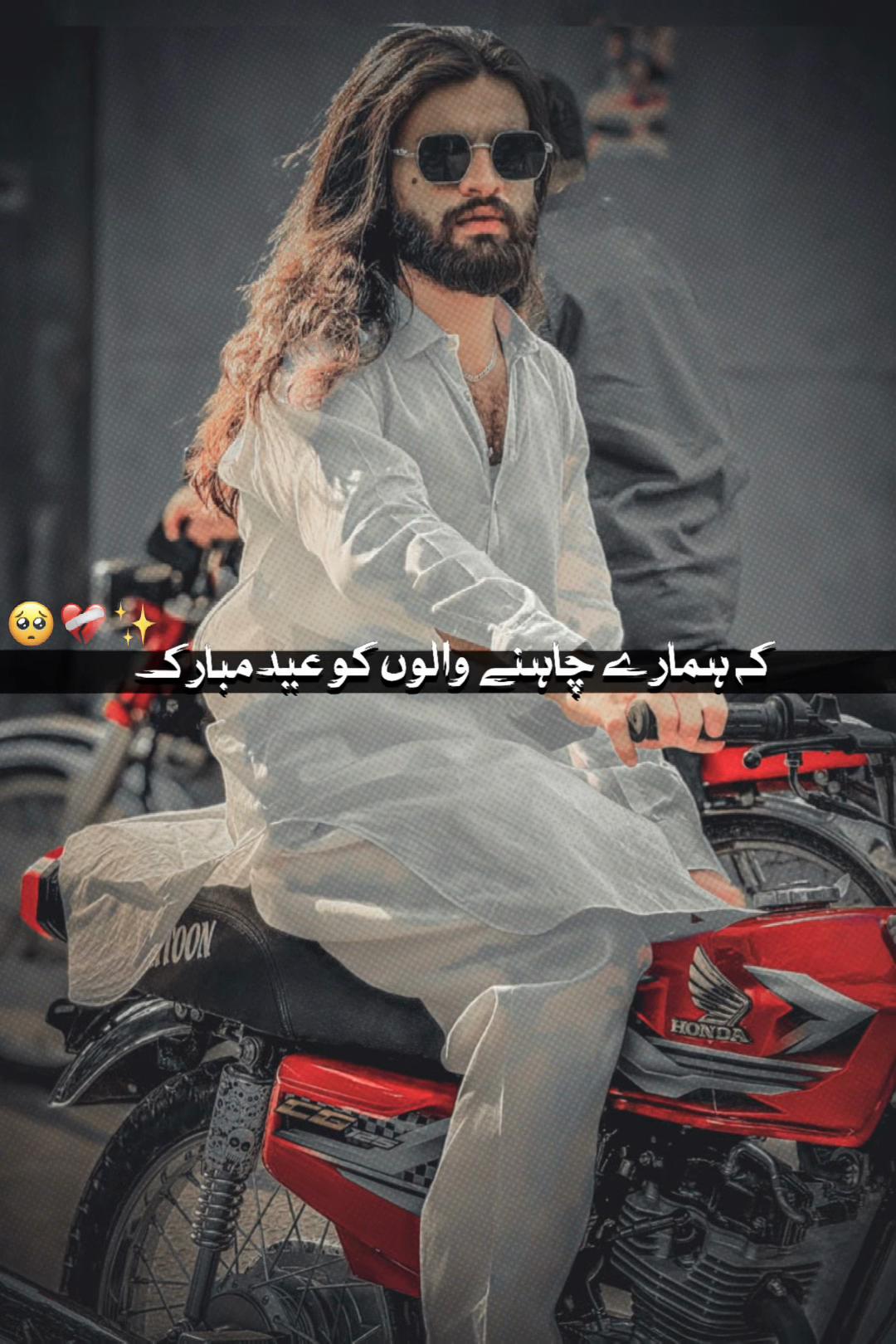 @🦁چاند گجر گوجرانوالا 🦁