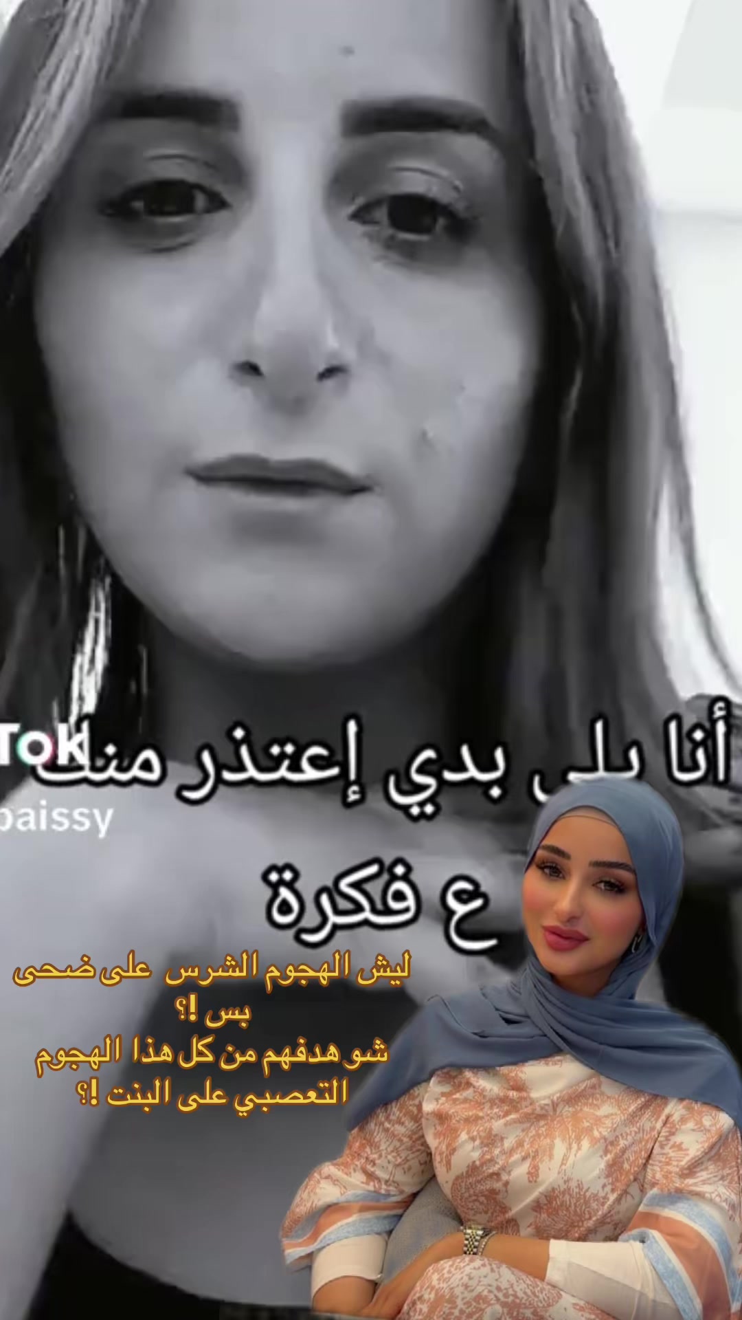 @🌸ميورة🌸