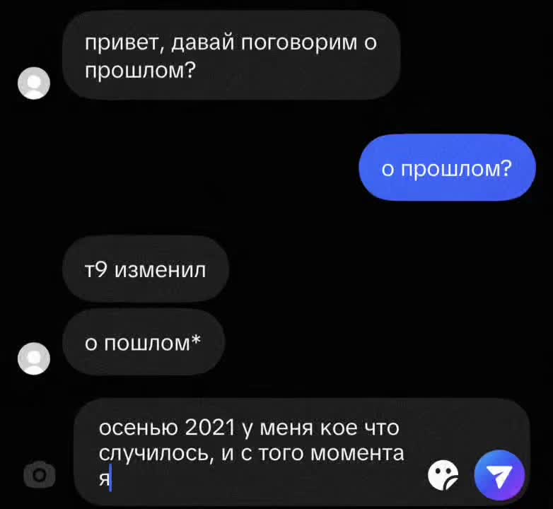 @пепепе