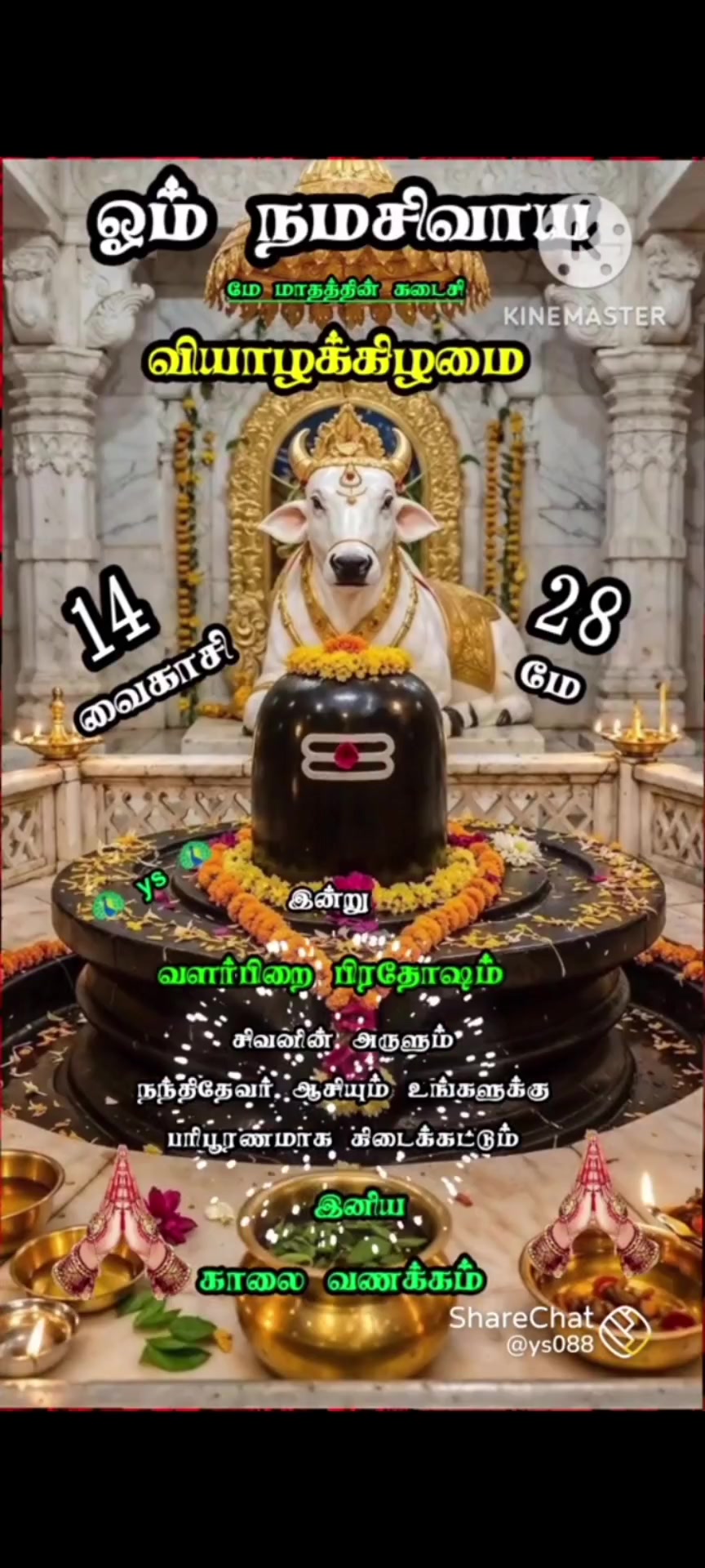 @Lakshmanan ๐๐ฅฐ๐๐๐ฅฐ๐๐โค๏ธ๐ฉน