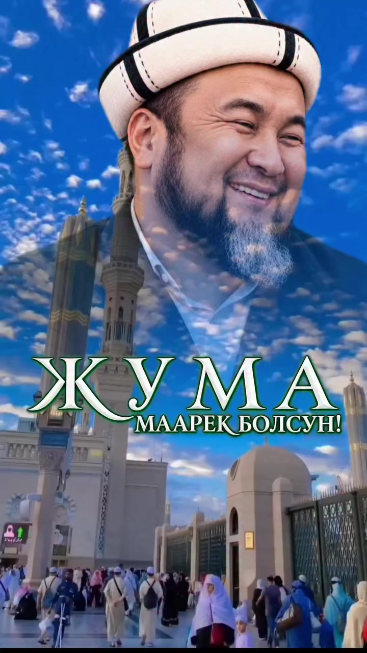 @Аллах ыразы болсун ☝️♥️