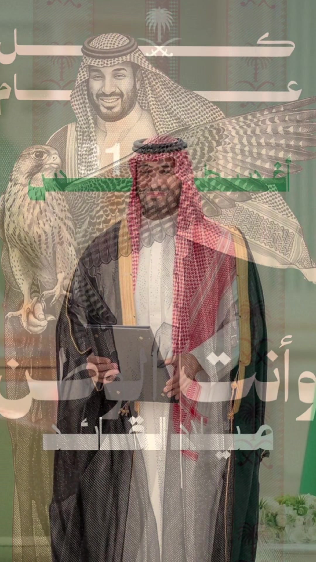 @بندر العويمري