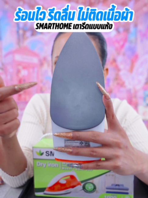 @พิมรี่พายขายทุกอย่าง