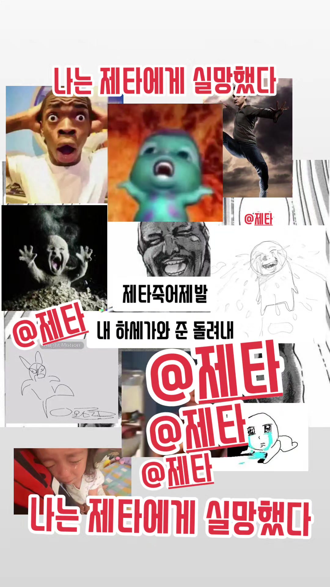 @토비