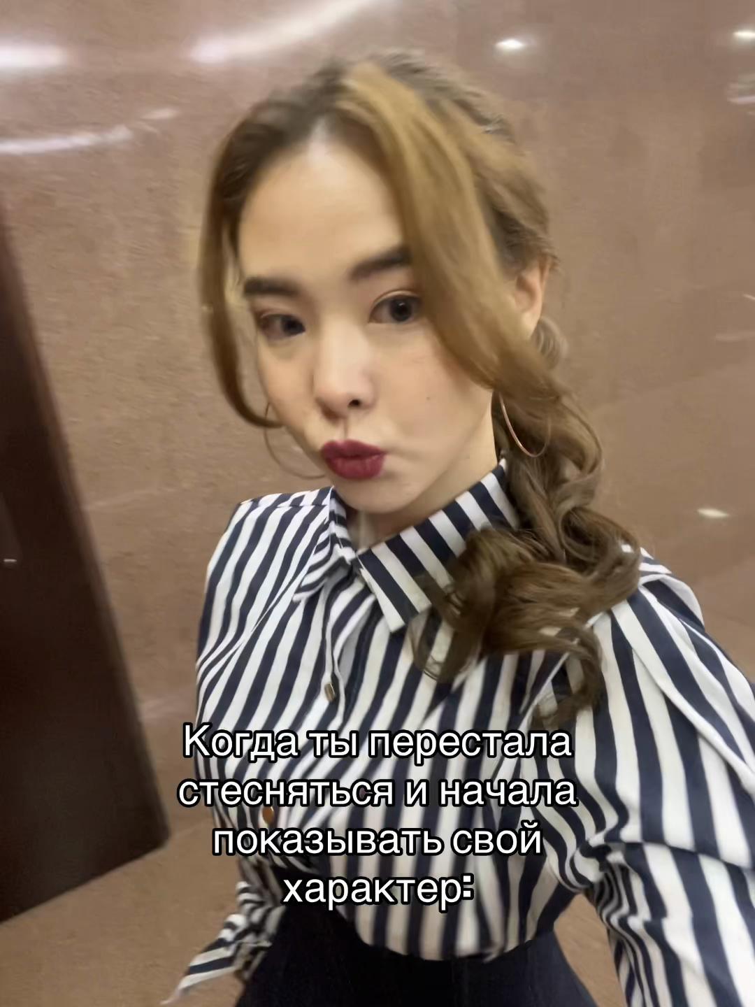 @Merrilinna