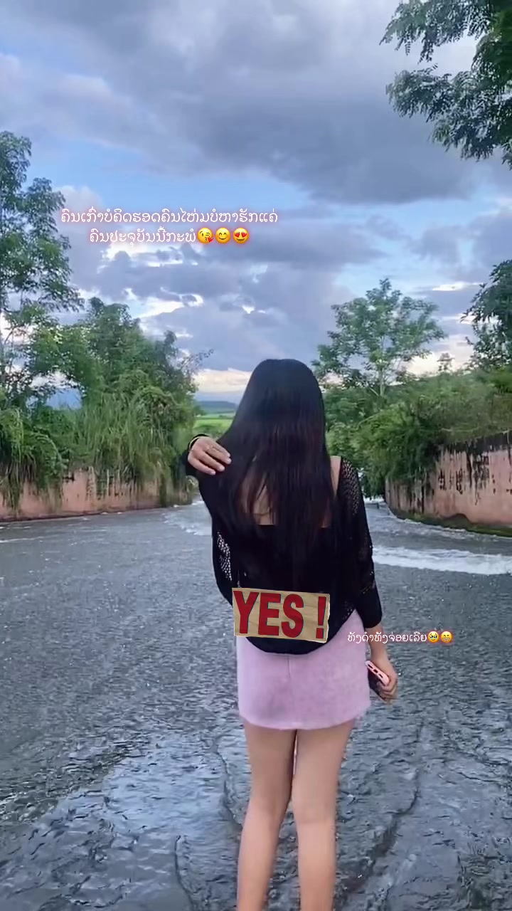 @ສາວມົ້ງບໍແກ້ວ🫰🤣