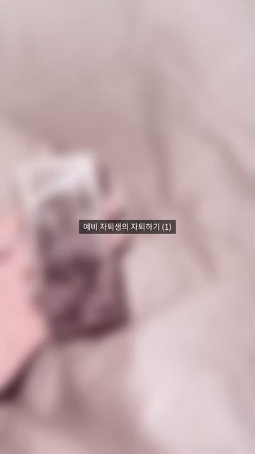 @폐급녀