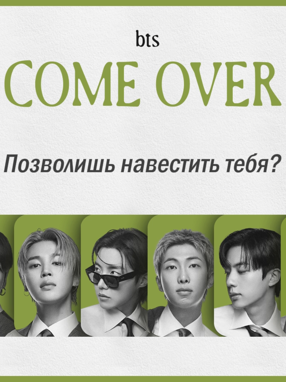 @funny kpop