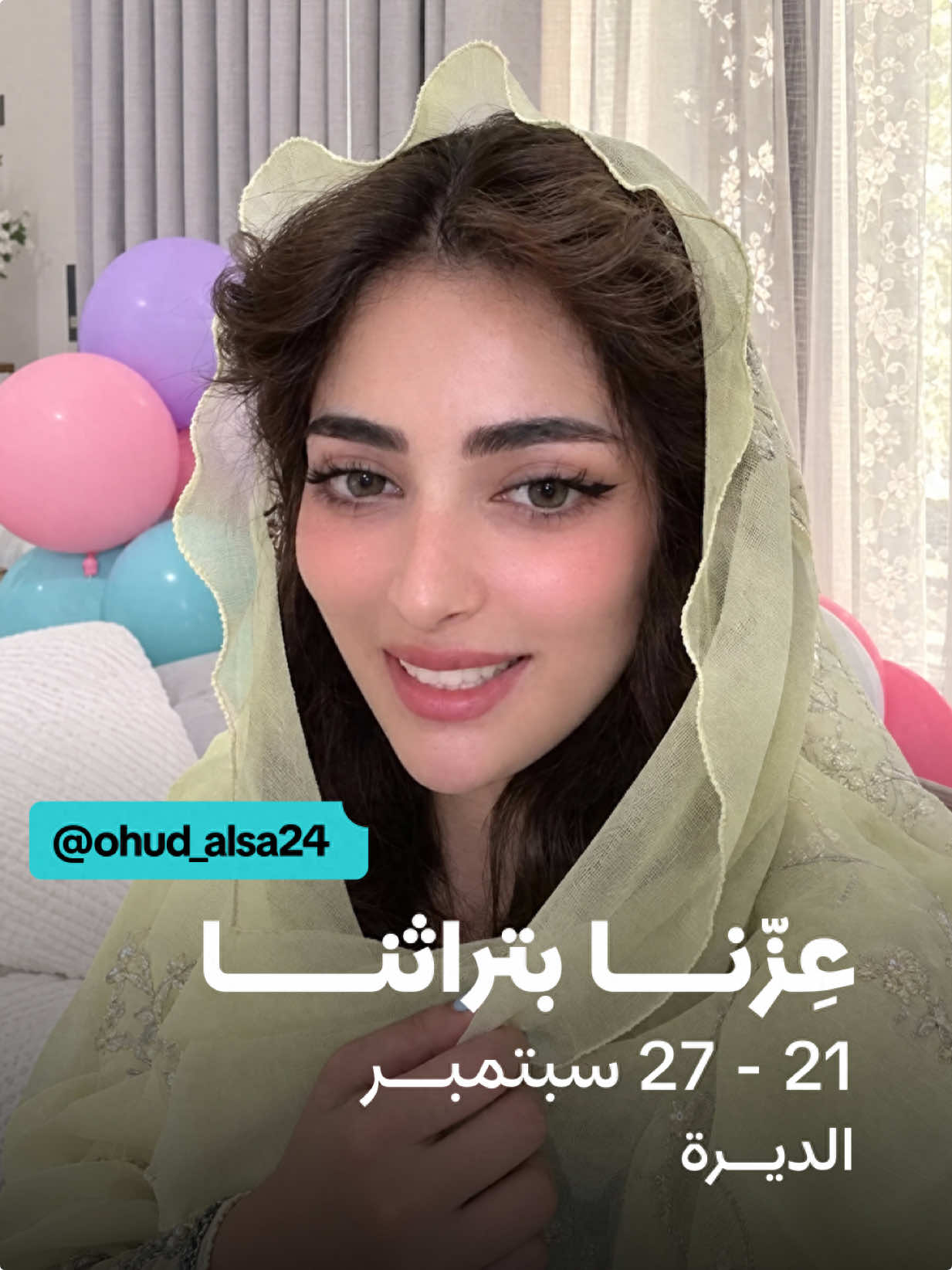 @TikTok LIVE MENA