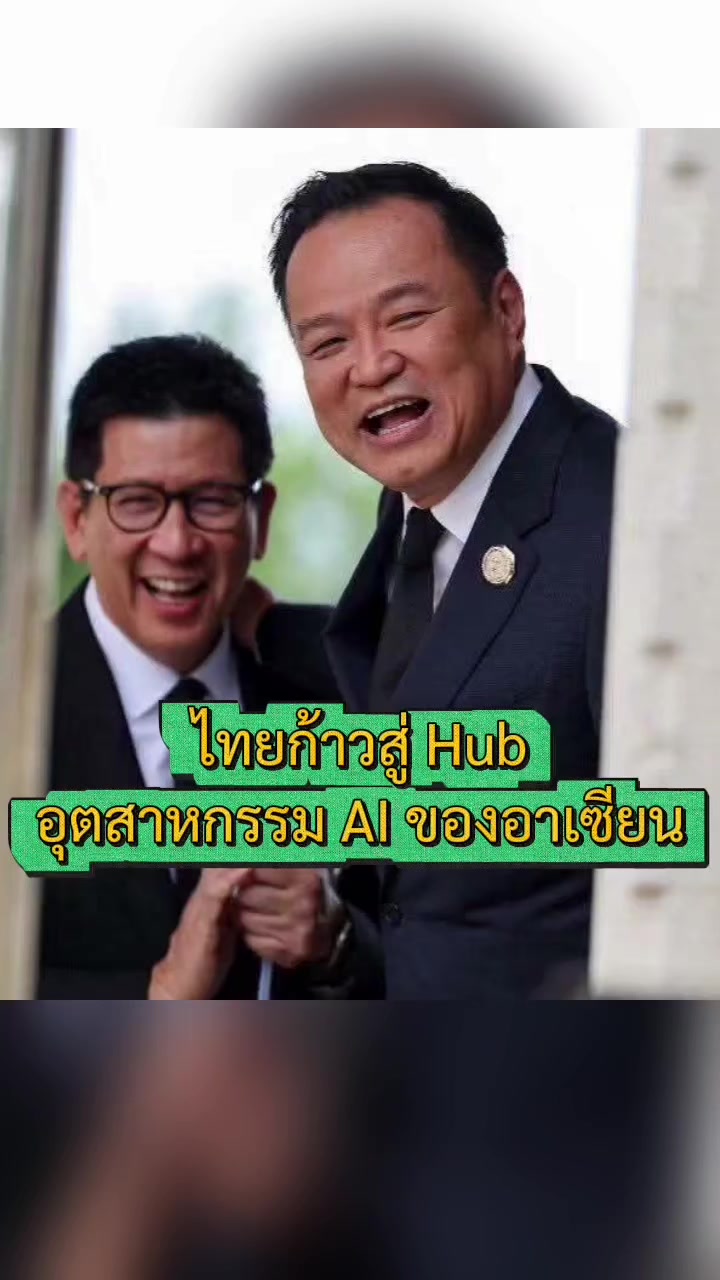 @งานการไม่ทำ รำแต่ติ๊กต็อก