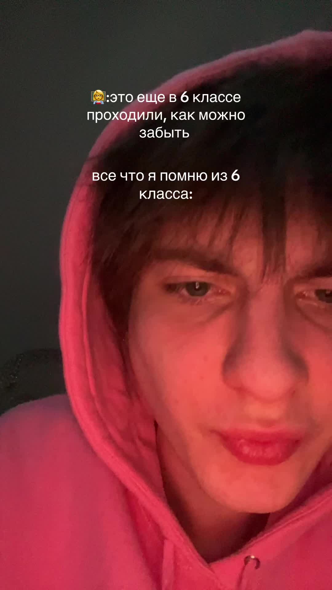 @acnestein