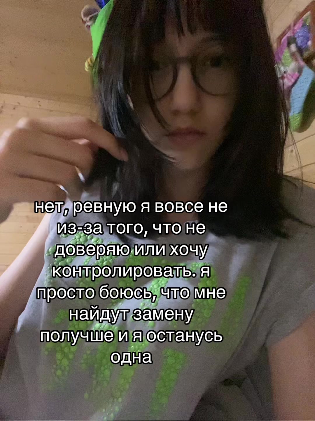 @ликорис