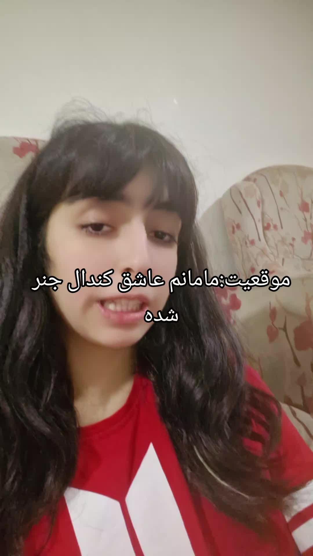 @sadaf karami