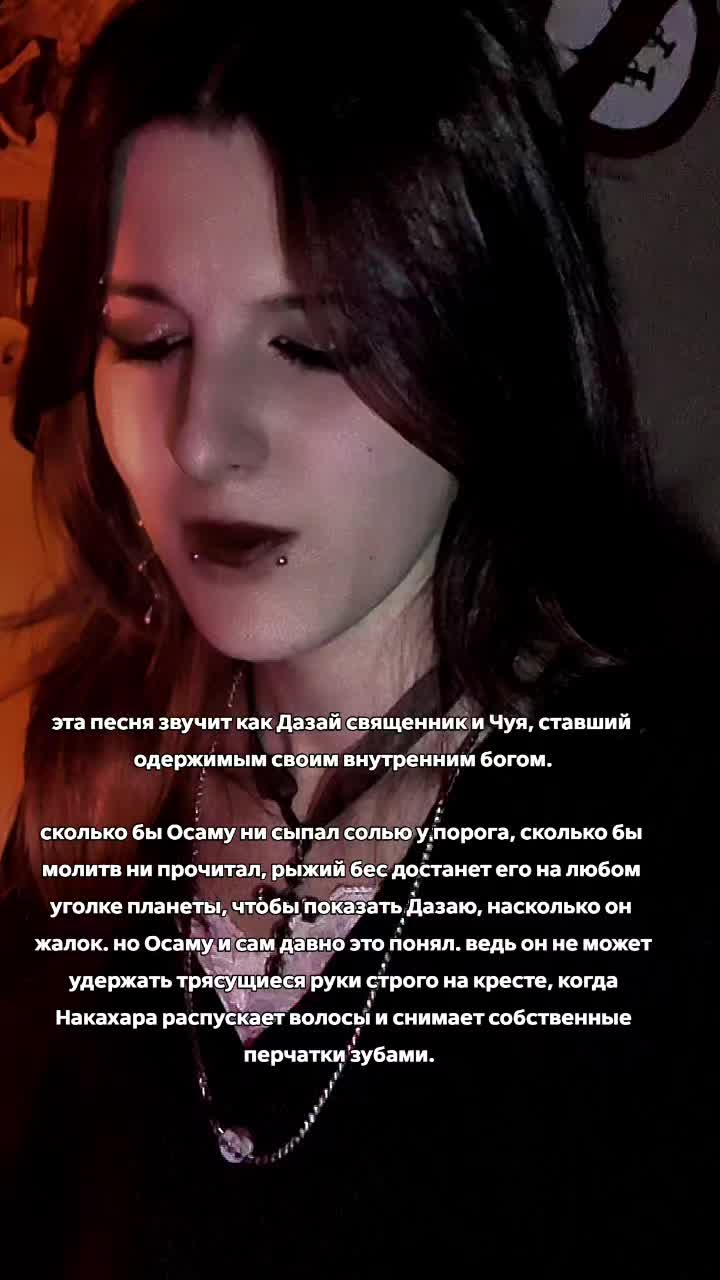 @🕸️ханаки накахара ✹ ˚ .
