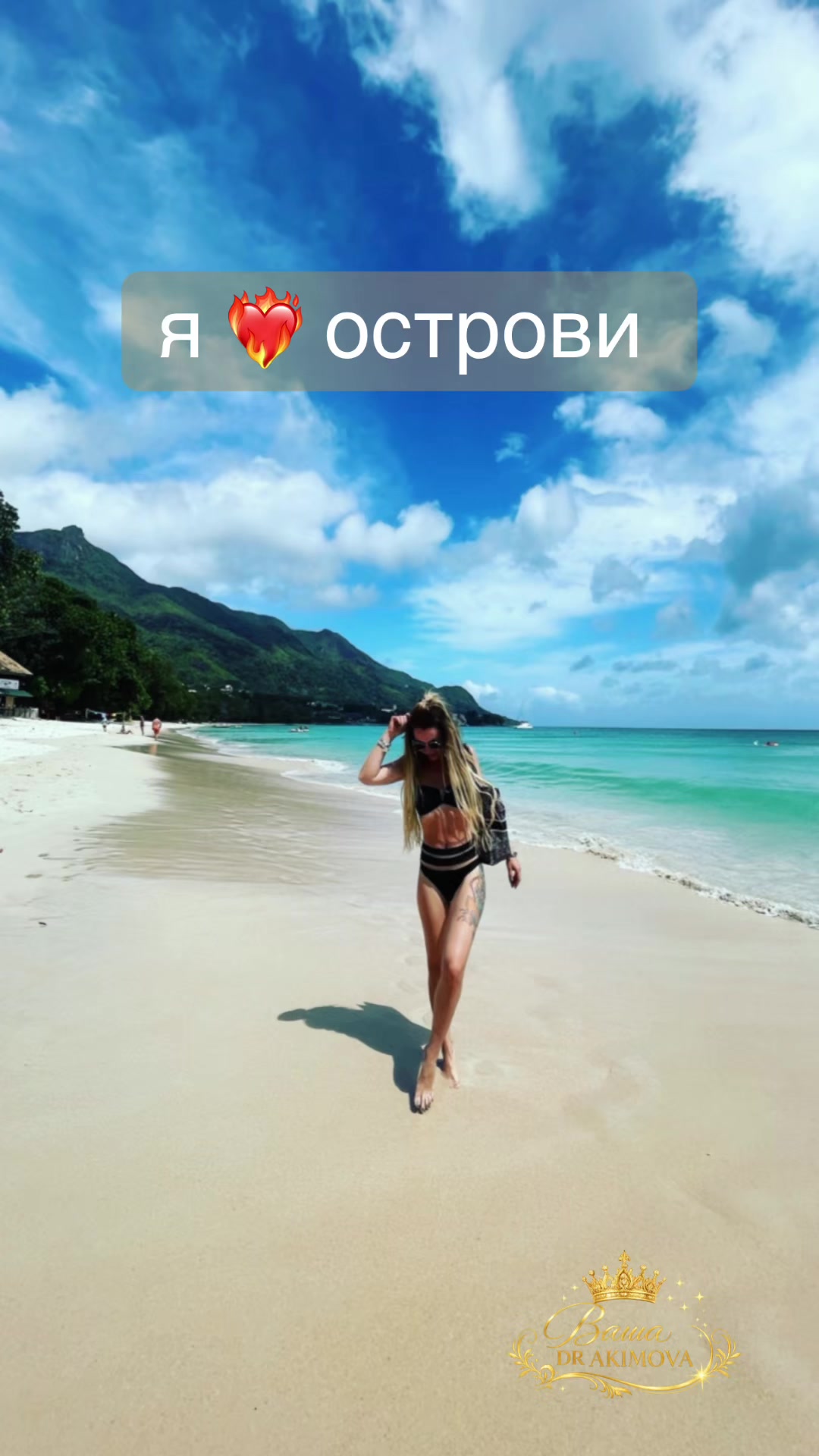 @doctor_akimova